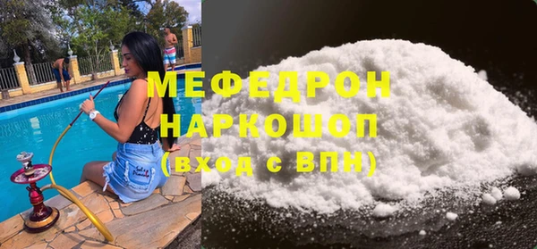 стаф Володарск