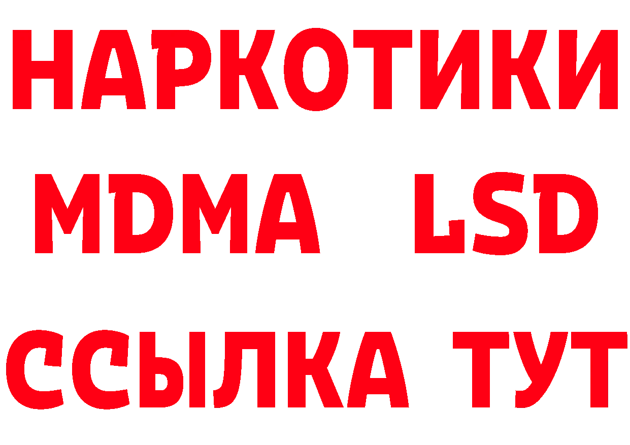 КЕТАМИН VHQ зеркало площадка blacksprut Дальнегорск