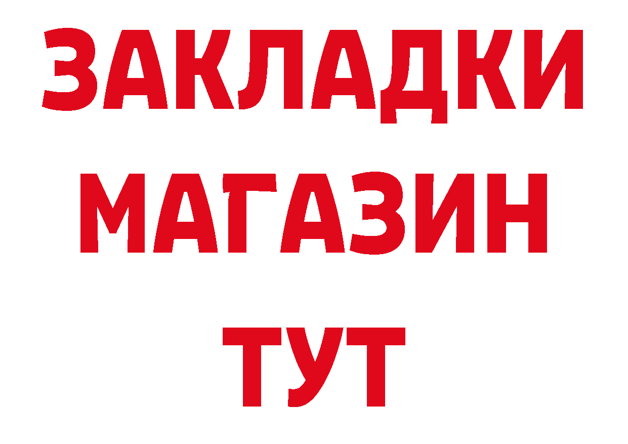 Бутират оксана рабочий сайт площадка МЕГА Дальнегорск